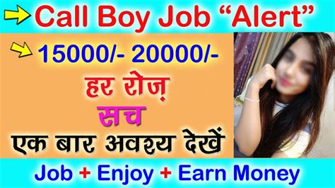 call boy jobs delhi|20 Best call boy jobs (Hiring Now!) .